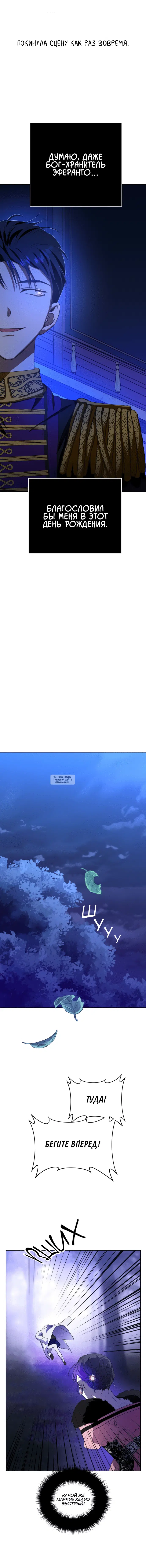 Page 23.000
