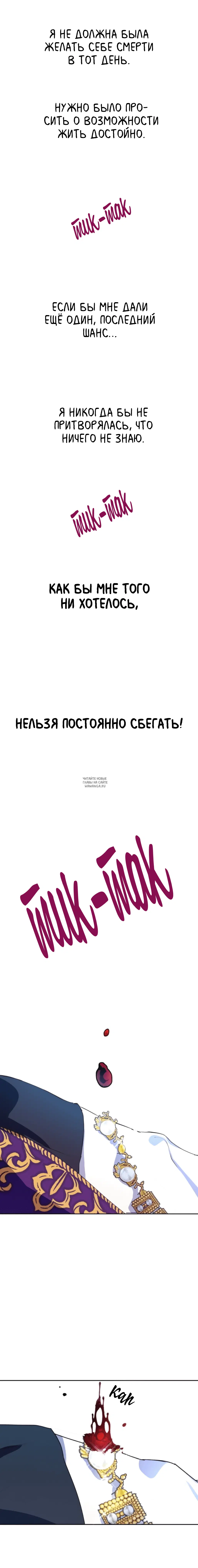Page 23.000