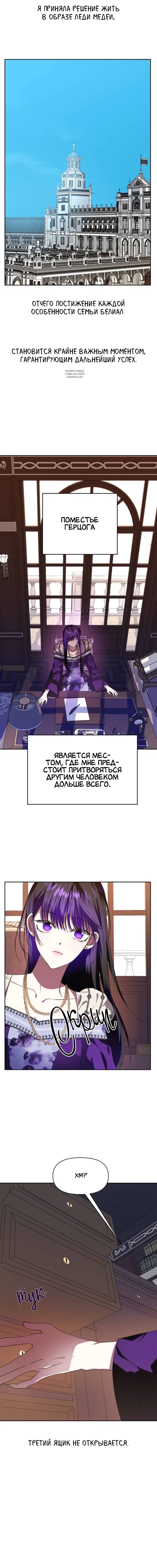 Page 3.001