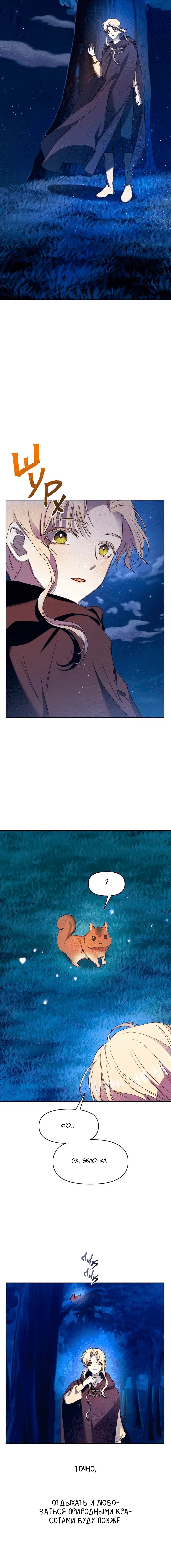 Page 3.001