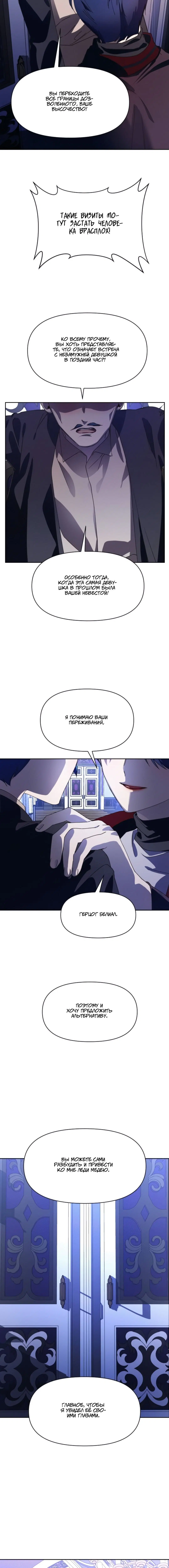 Page 3.003