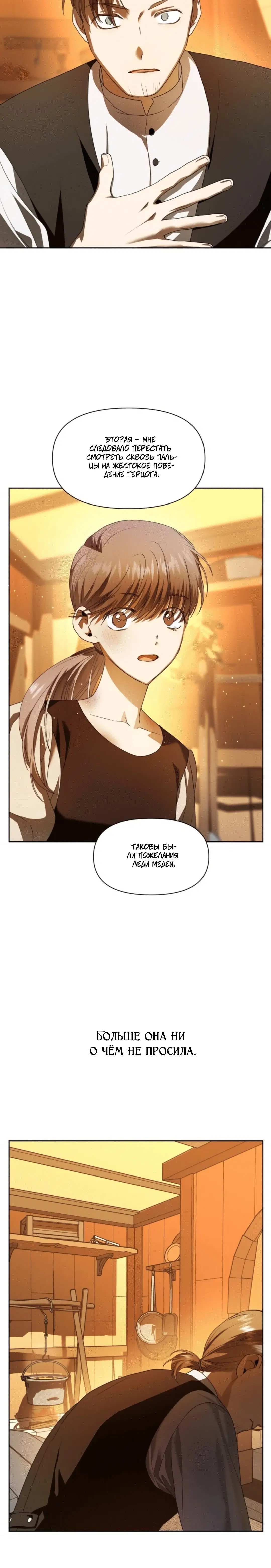 Page 3.003