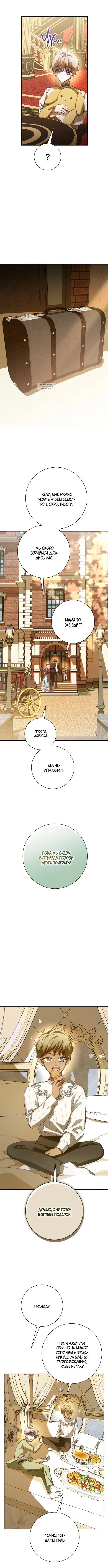 Page 3.001