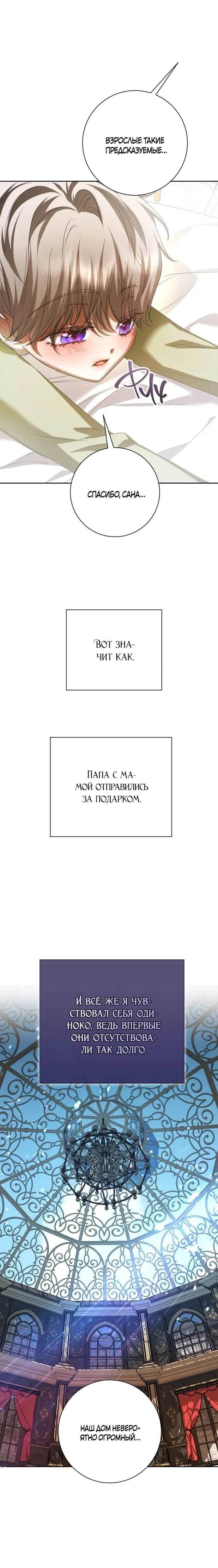 Page 3.002