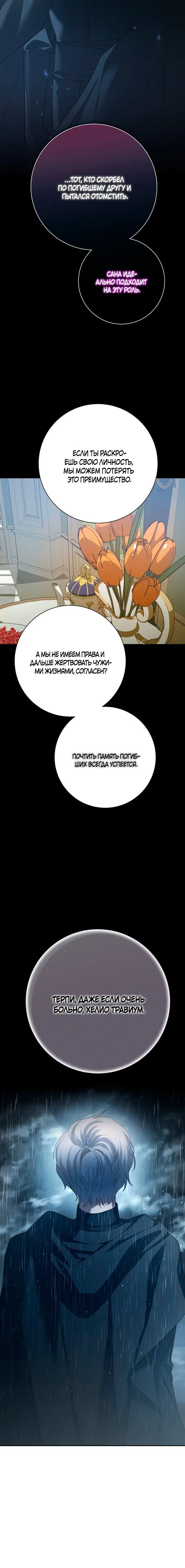 Page 3.002