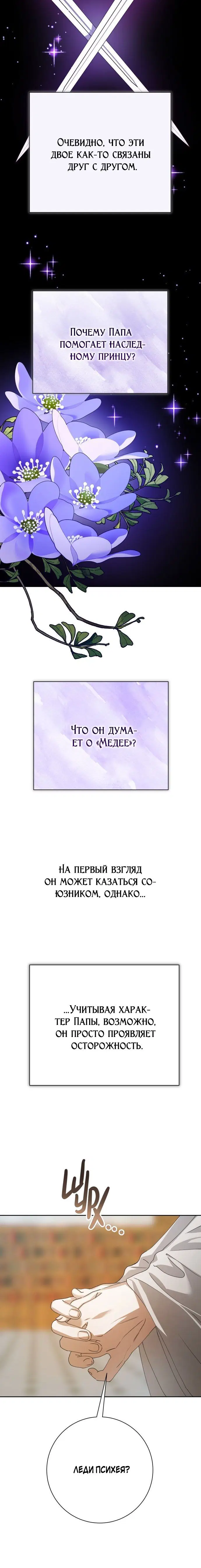 Page 3.002