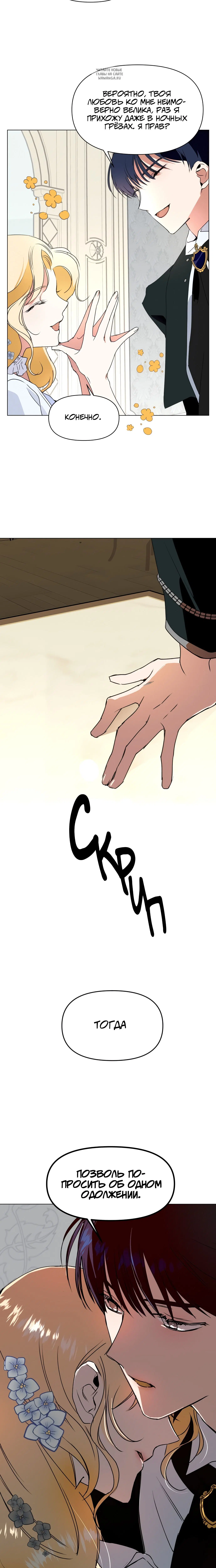 Page 4.001