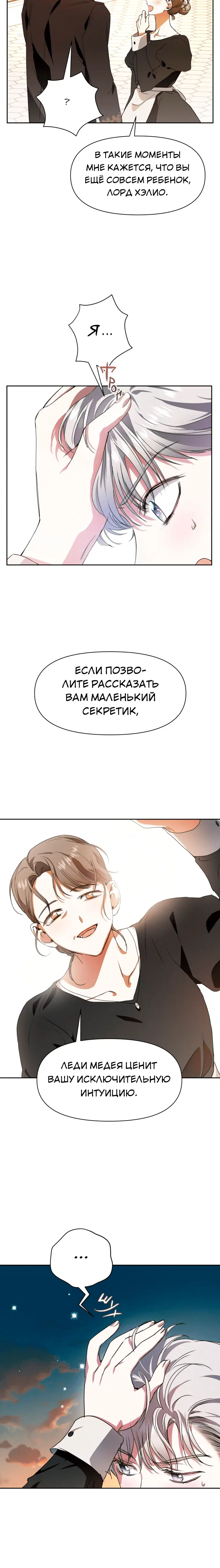 Page 4.001