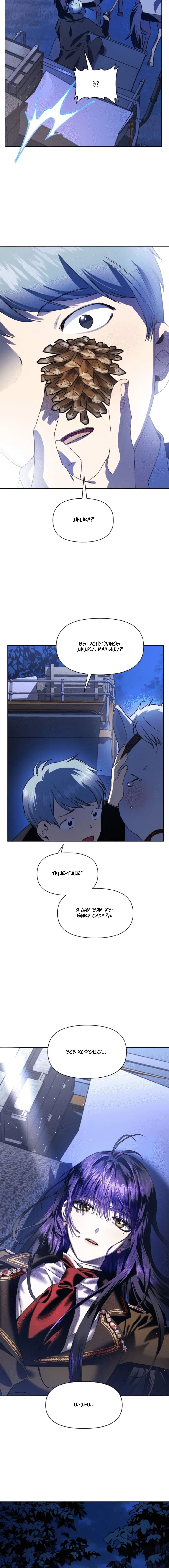 Page 4.001