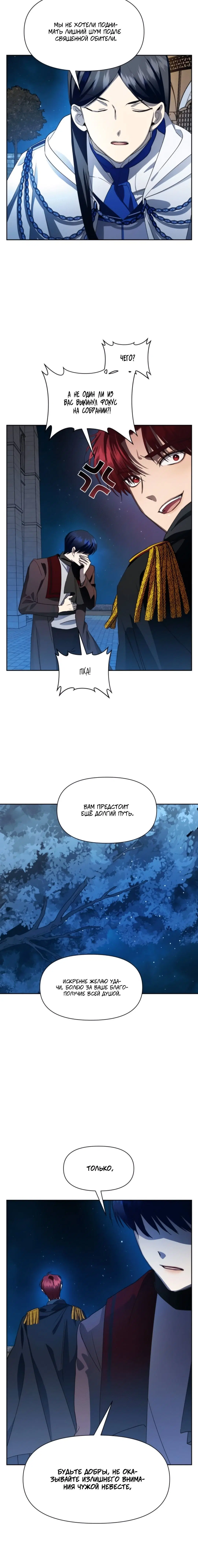 Page 4.001