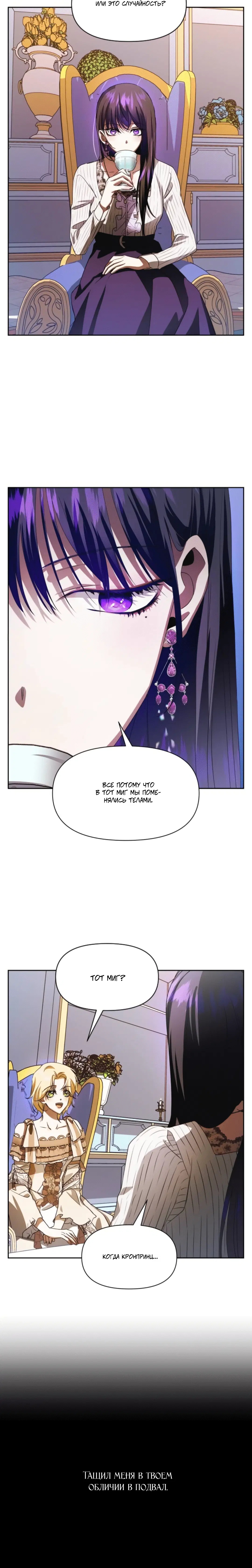 Page 4.001