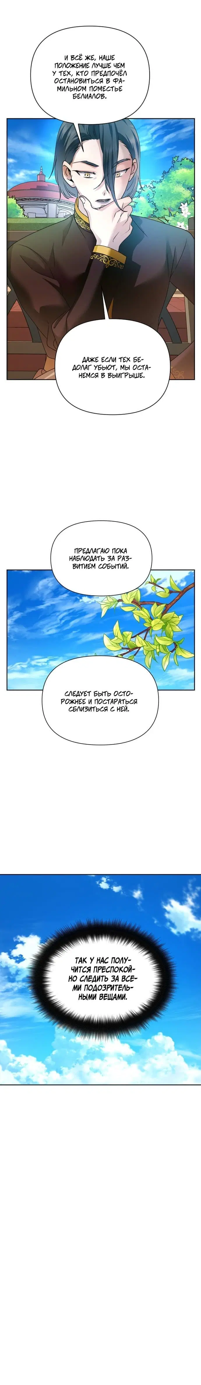 Page 4.002