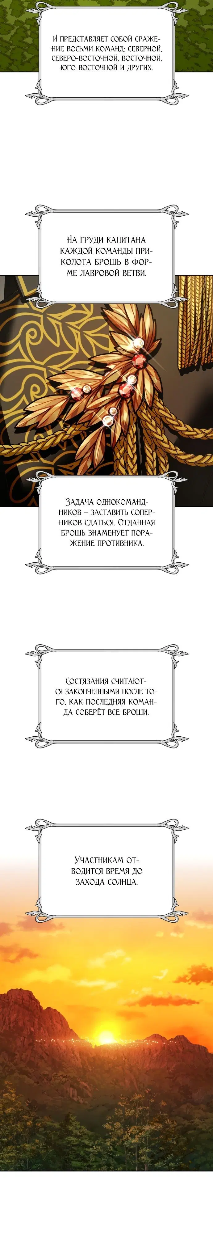 Page 4.002