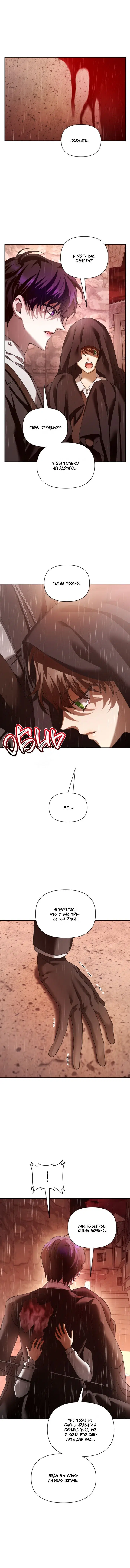 Page 4.001