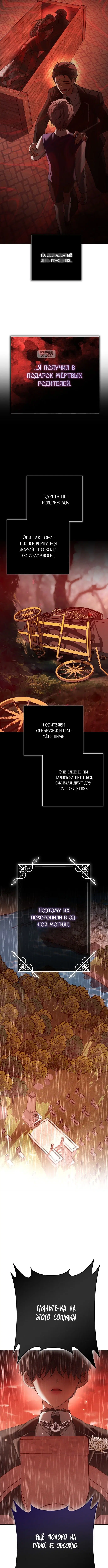Page 4.001