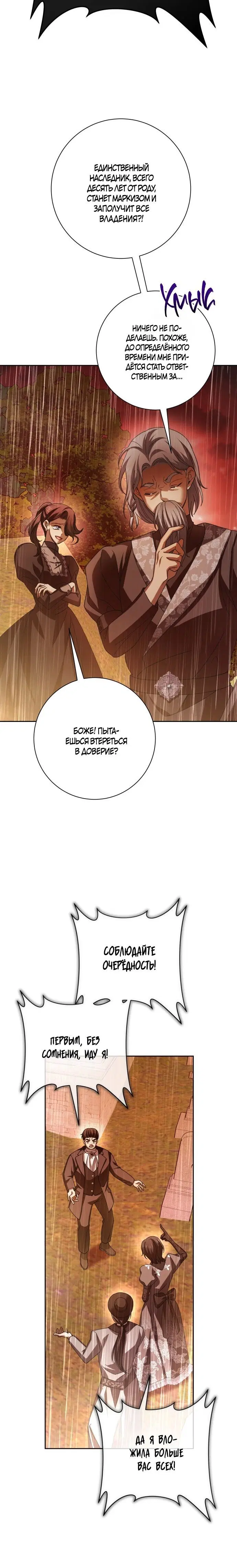 Page 4.002