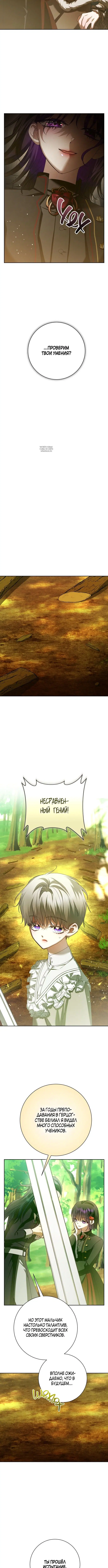 Page 4.001