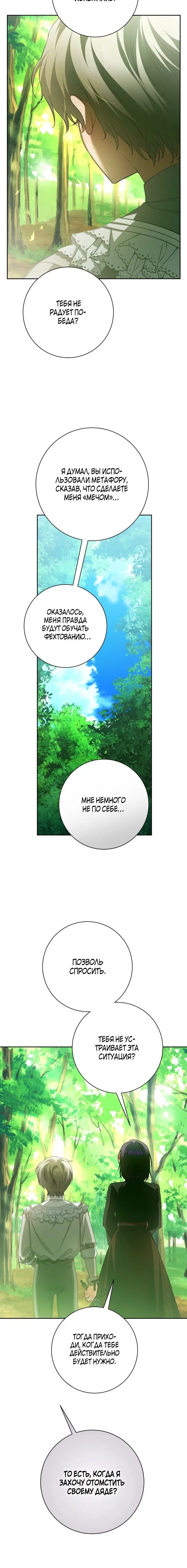 Page 4.002