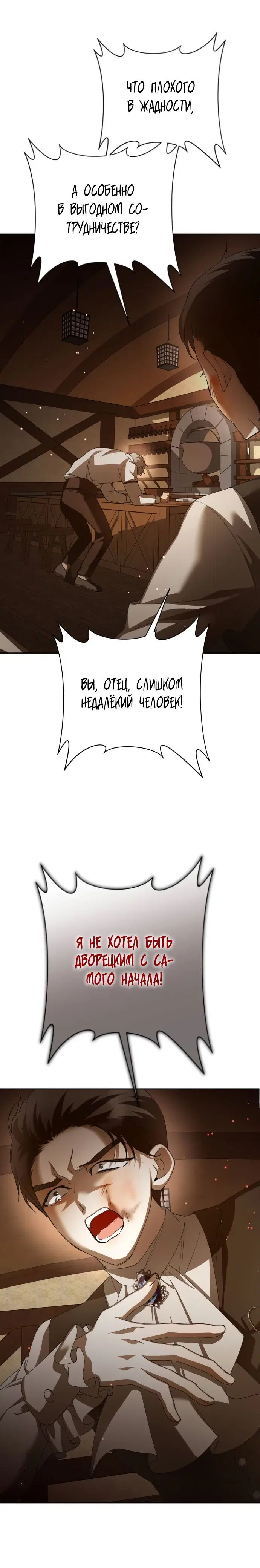 Page 4.002