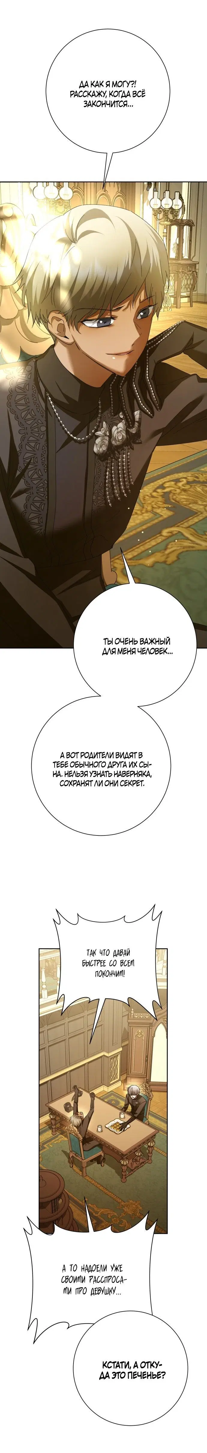Page 4.002