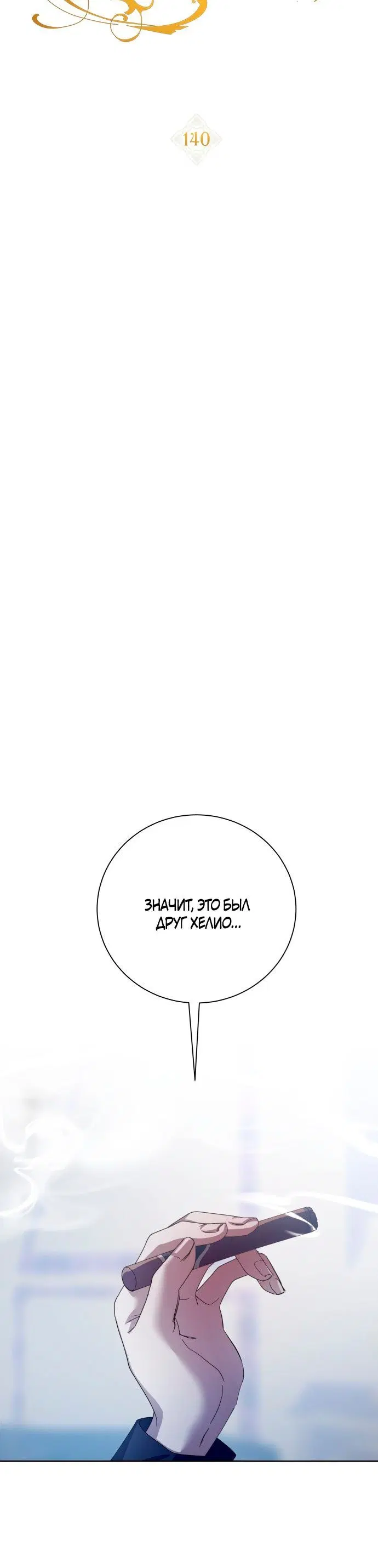 Page 4.002