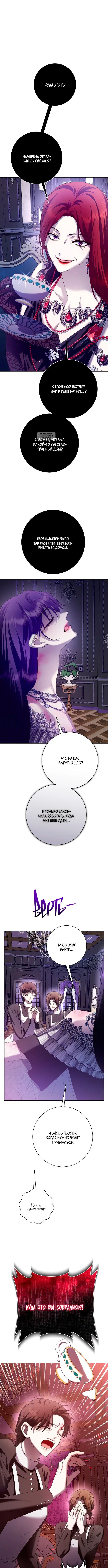 Page 4.001