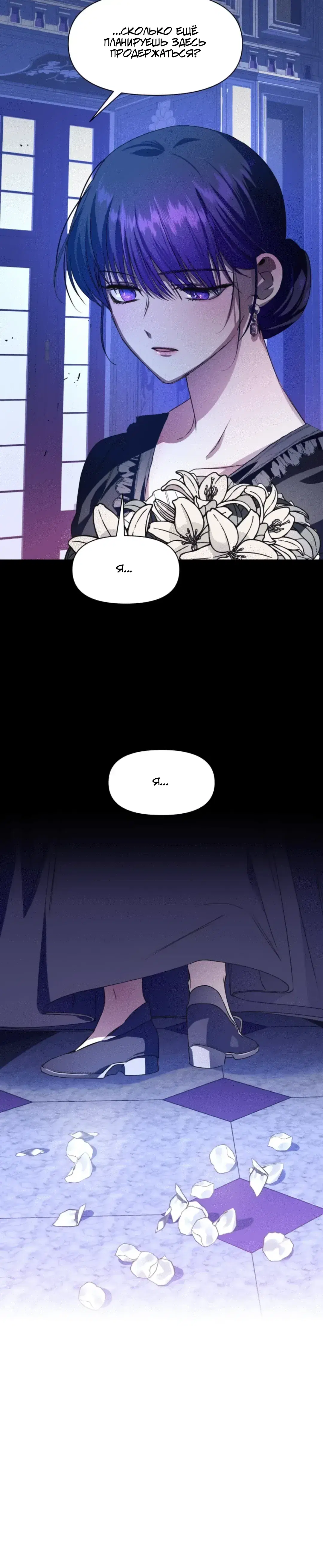 Page 5.001