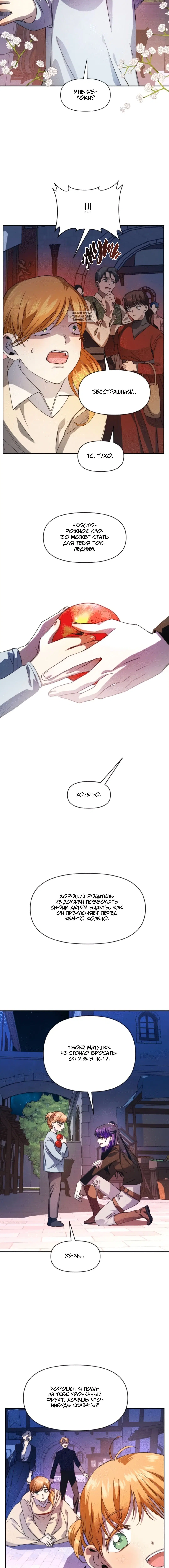 Page 5.001