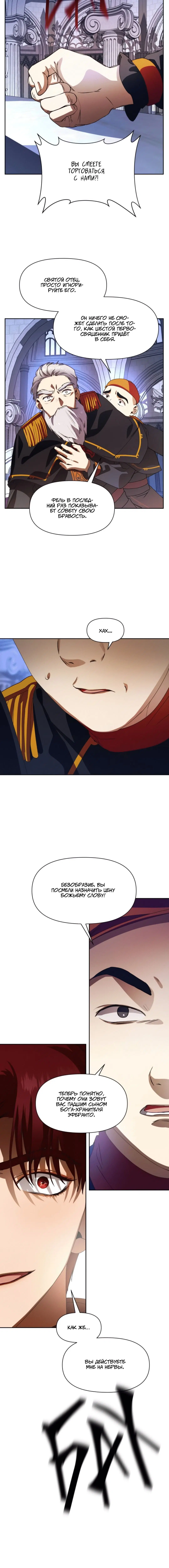 Page 5.001