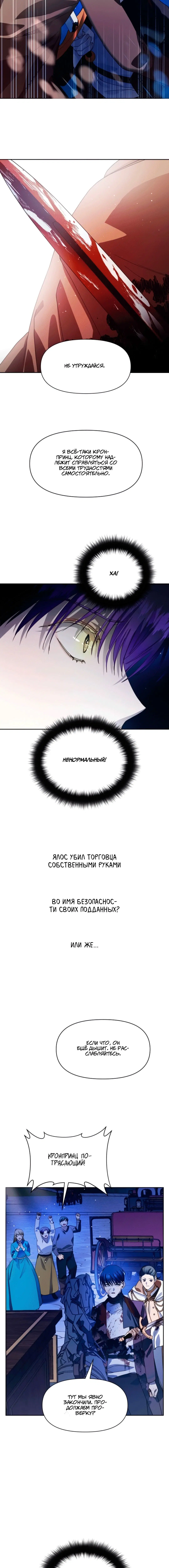 Page 5.002