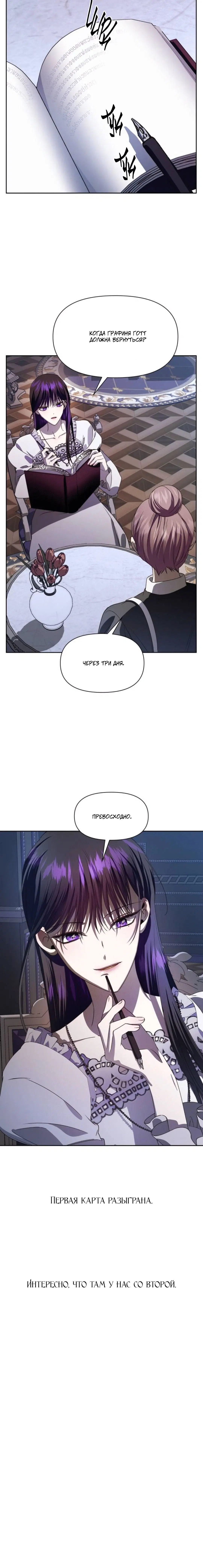 Page 5.001