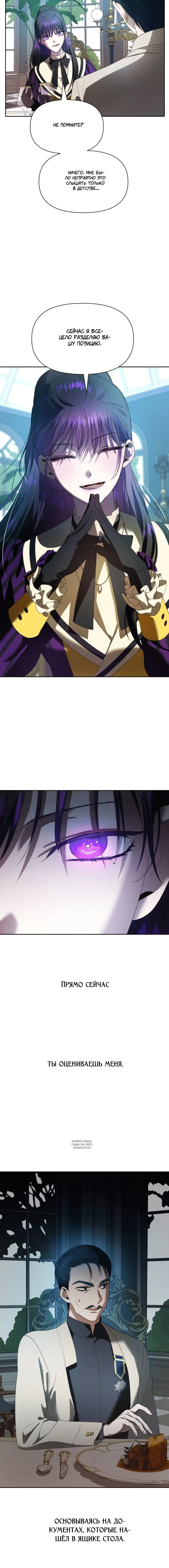 Page 5.001