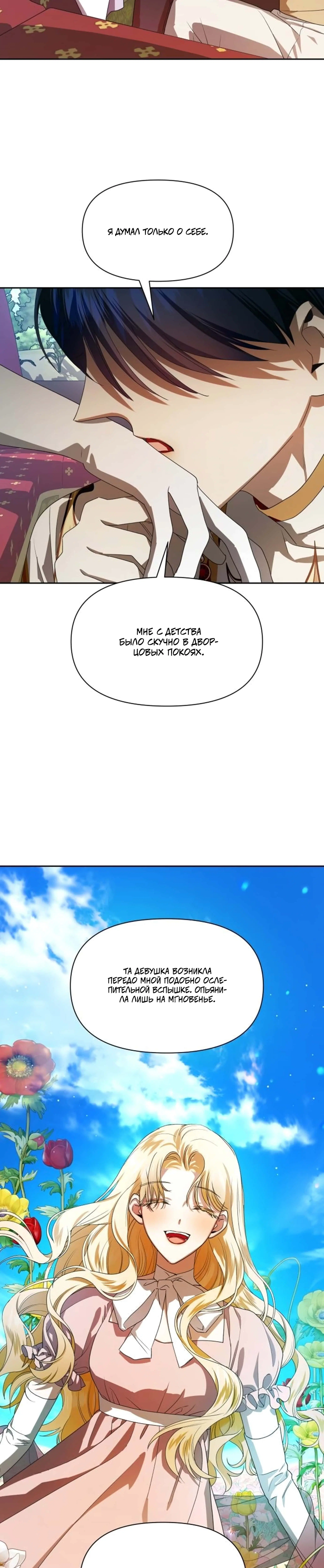 Page 5.003