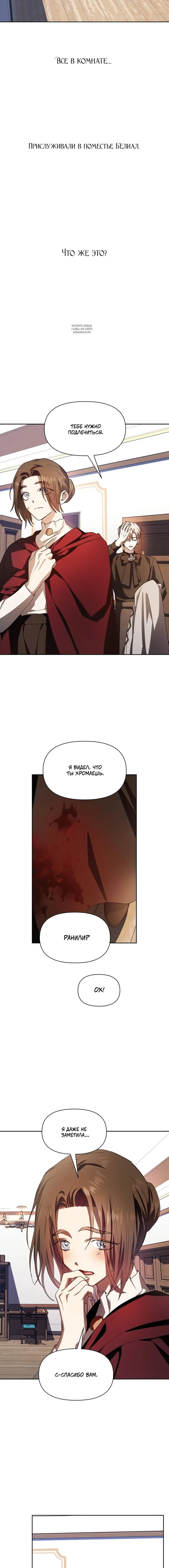 Page 5.001