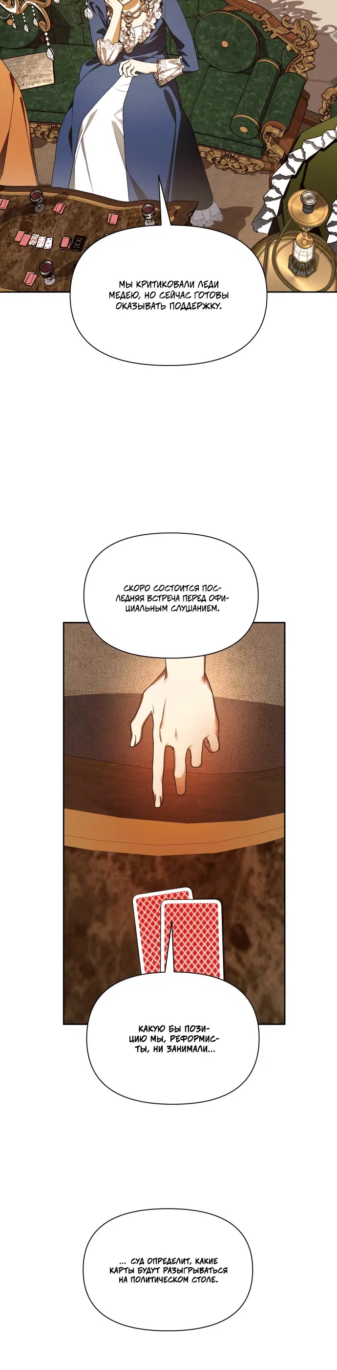 Page 5.001