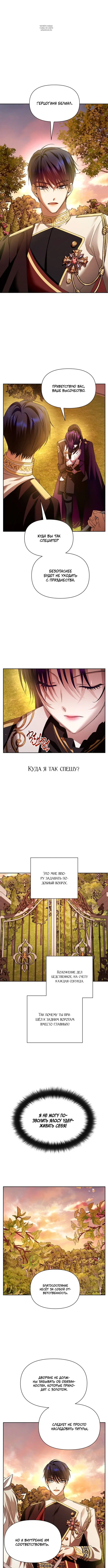 Page 5.001