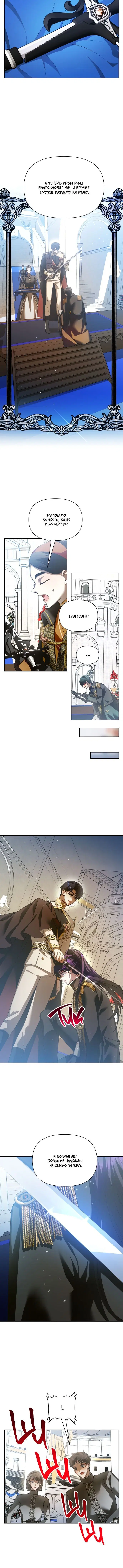 Page 5.001