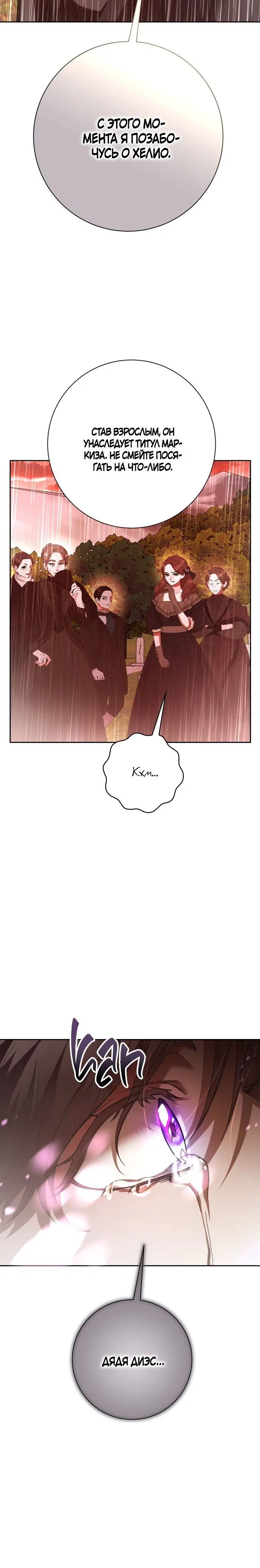 Page 5.002