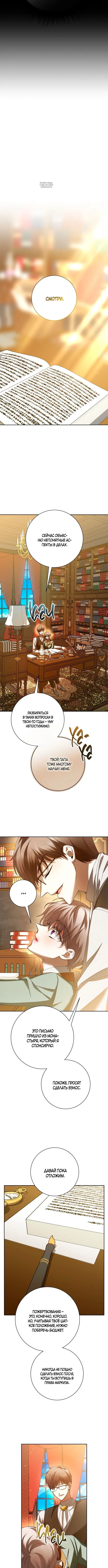 Page 5.001