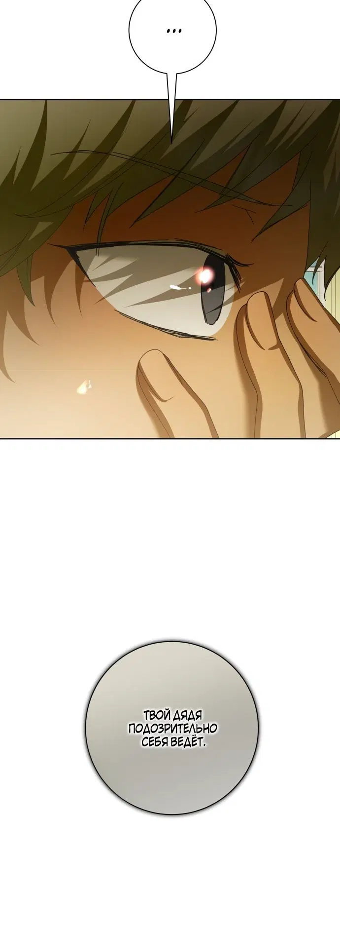 Page 5.002
