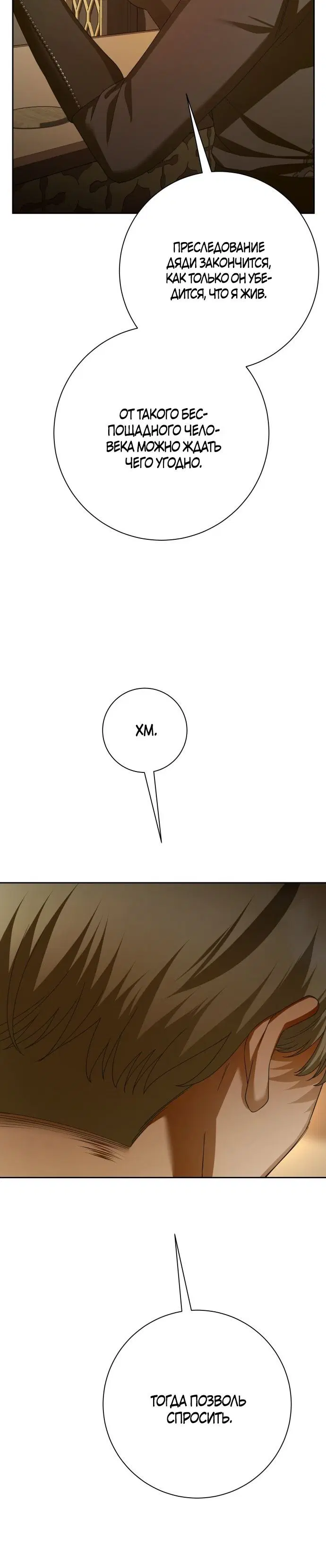 Page 5.002