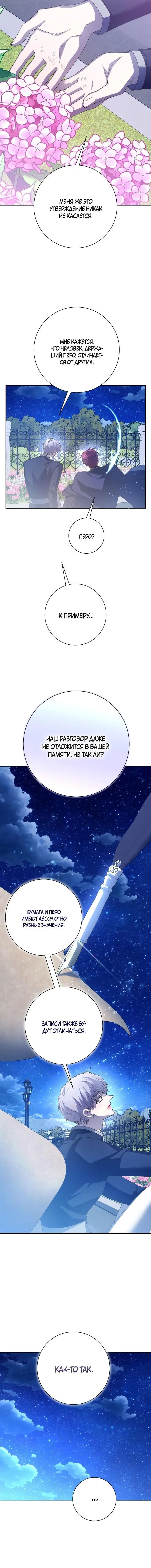 Page 5.002