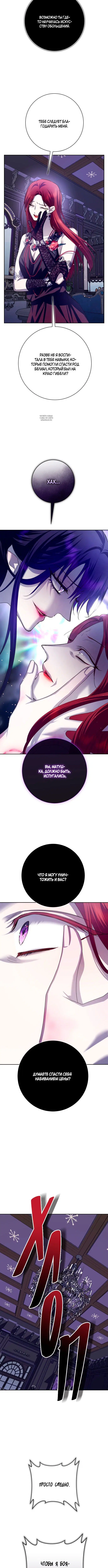 Page 5.001