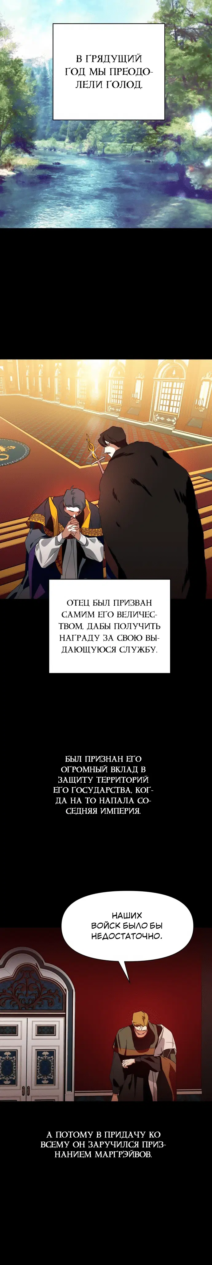 Page 6.001