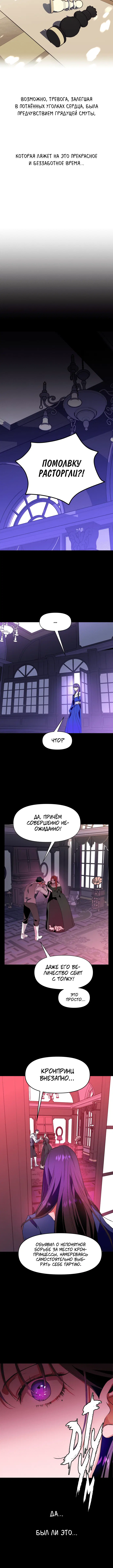 Page 6.001