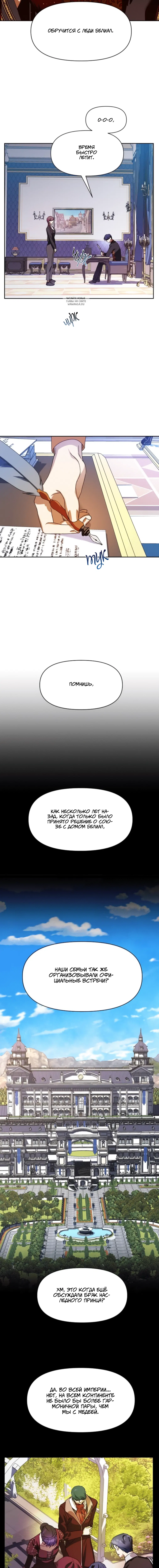 Page 6.001