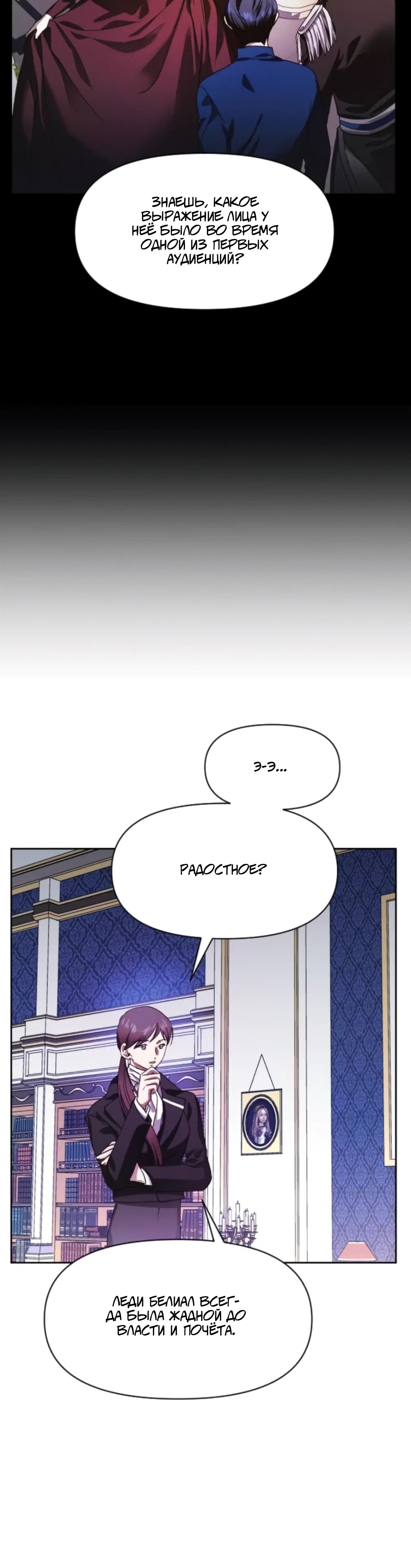 Page 6.002
