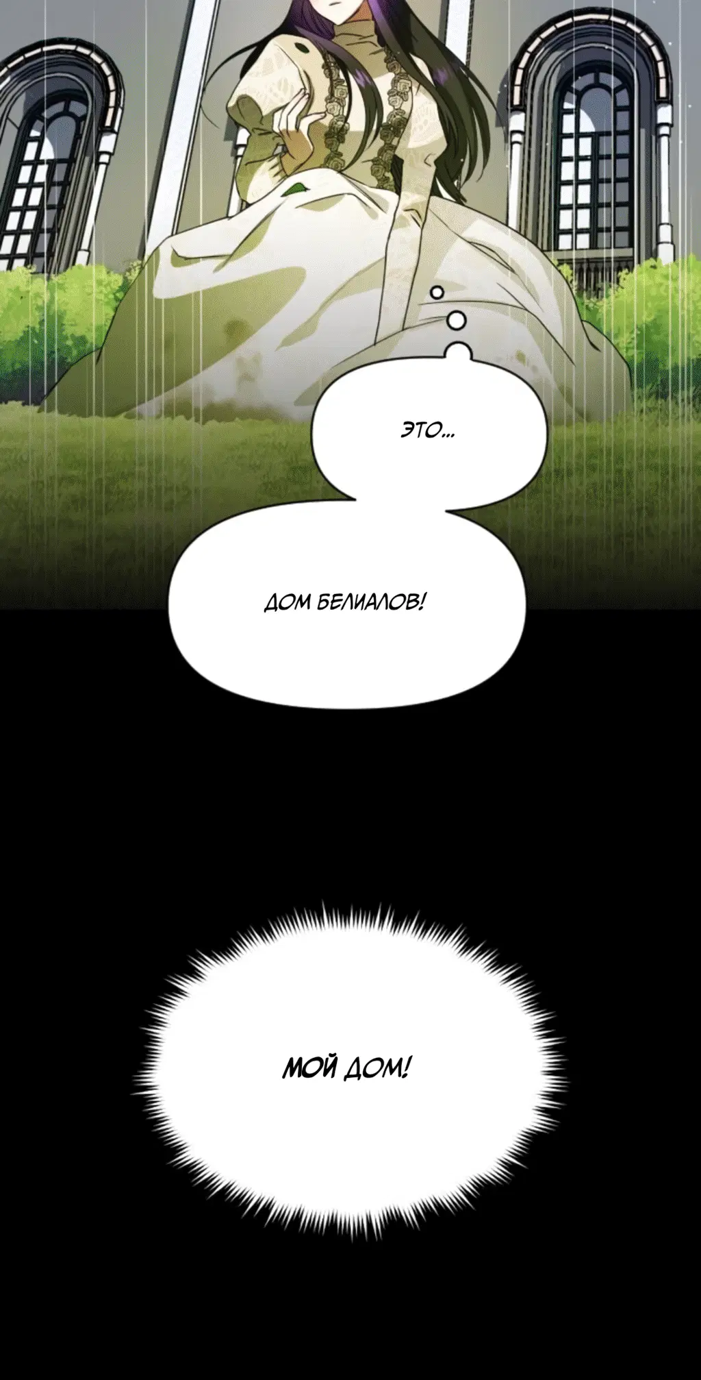 Page 6.002