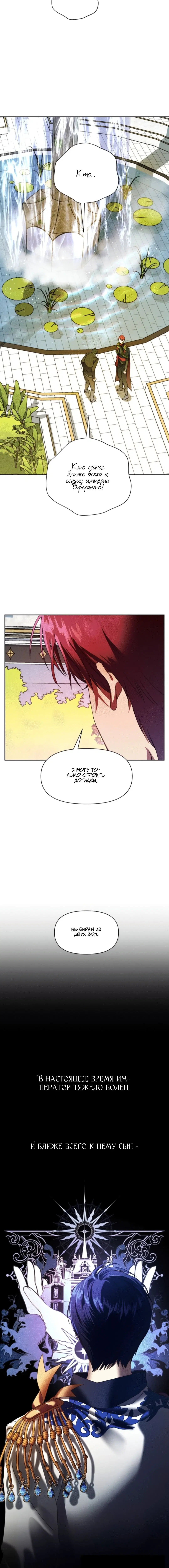 Page 6.002
