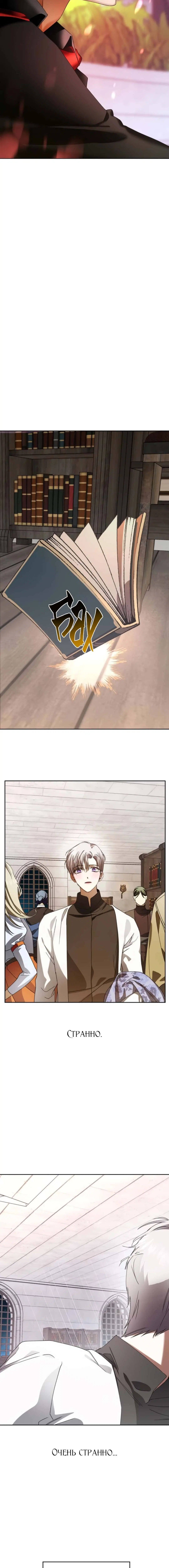 Page 6.002